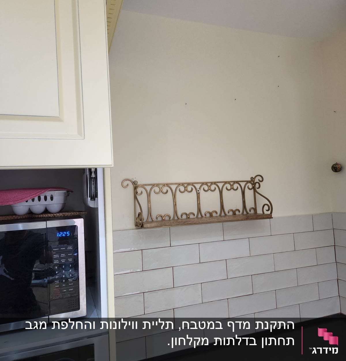 מדף מתכת מעוצב על קיר מטבח